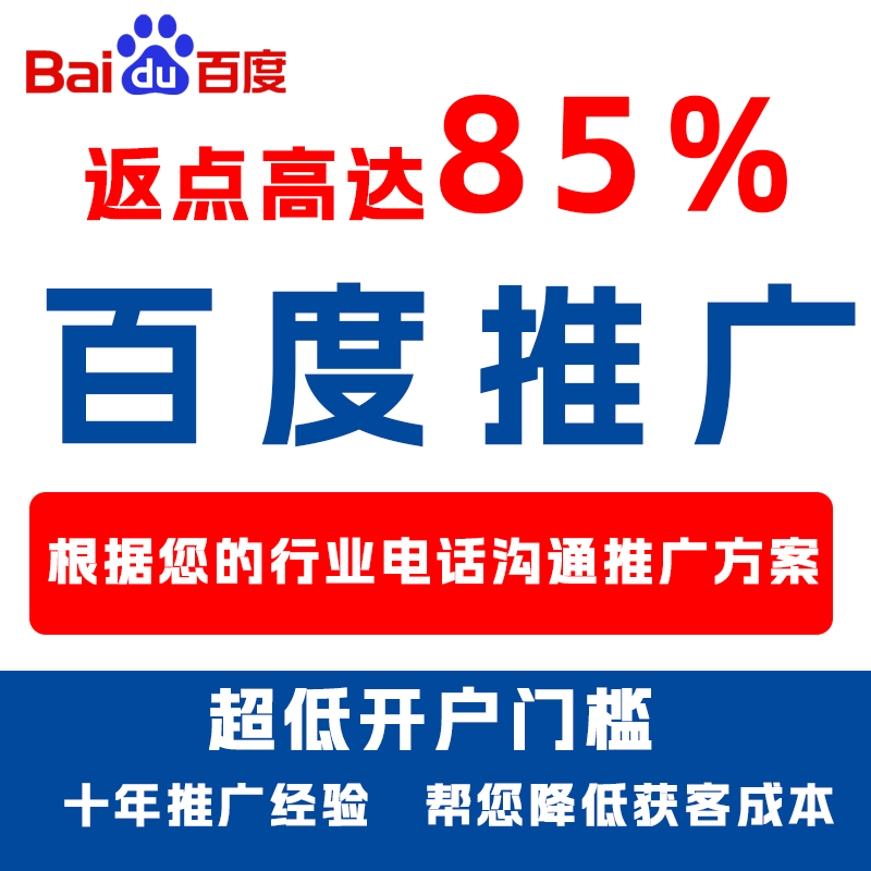 广丰厌食搜狗高返点端口户